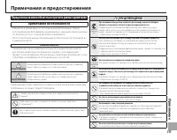 Страница 121