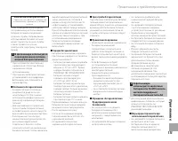 Страница 123