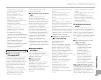 Страница 125