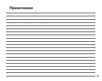 Страница 127