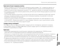 Страница 115