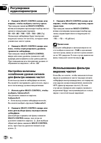 Страница 100