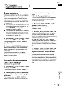 Страница 101