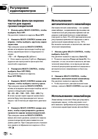 Страница 102