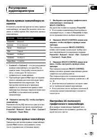 Страница 103