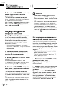 Страница 106