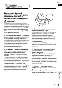 Страница 109