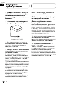 Страница 110