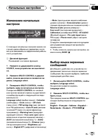 Страница 111