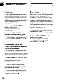 Страница 114