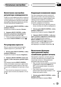 Страница 115