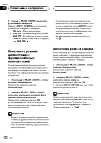 Страница 116