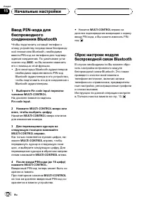 Страница 118