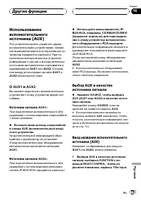 Страница 119