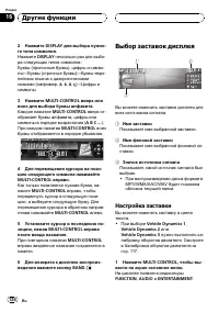 Страница 120