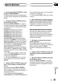 Страница 121