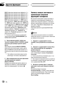 Страница 122