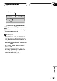 Страница 123