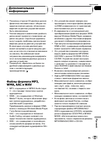 Страница 127