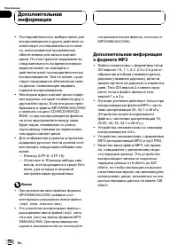 Страница 128