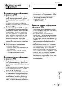 Страница 129