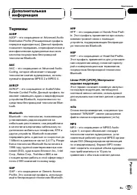 Страница 131