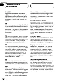 Страница 132