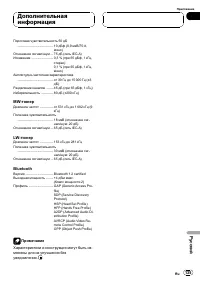 Страница 135