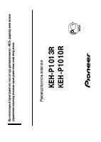 Pioneer KEH-P1010R / KEH-P1013R