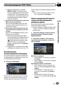 Страница 103