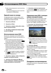 Страница 104