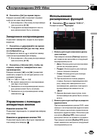 Страница 105