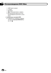 Страница 106