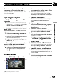 Страница 107