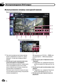 Страница 108