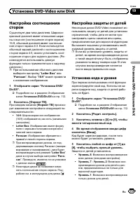 Страница 113