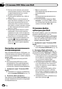 Страница 114