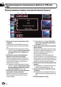 Страница 118