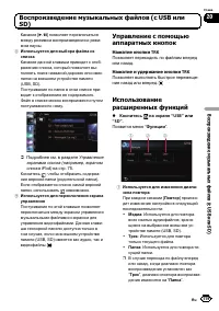 Страница 119