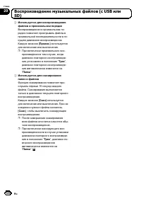 Страница 120