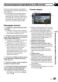 Страница 121