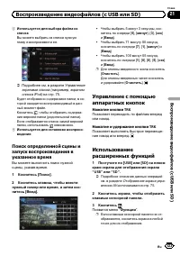 Страница 123