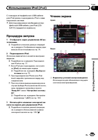 Страница 125