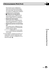 Страница 127