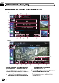 Страница 128