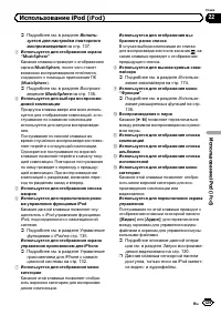 Страница 129