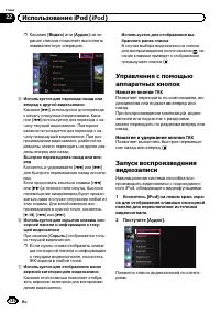 Страница 130