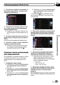 Страница 131