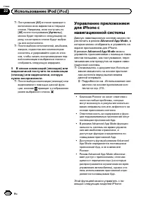 Страница 132