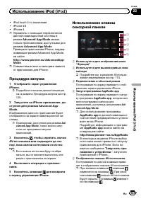 Страница 133